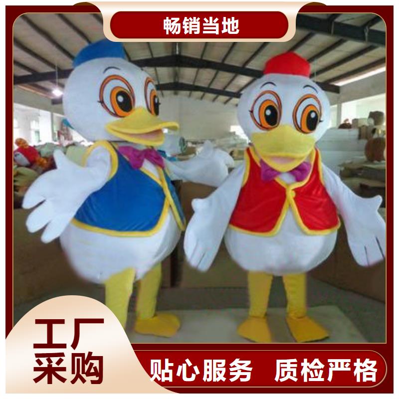 【动漫服装卡通人偶服装定制玩偶服定做制作厂家多年行业积累】