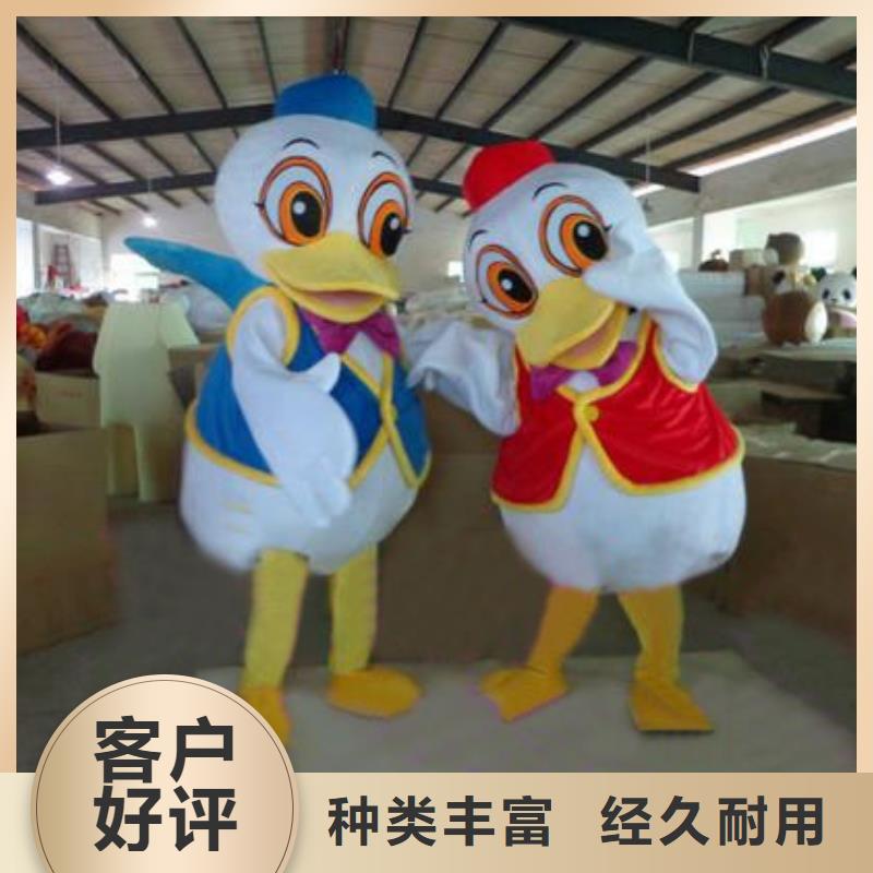 卡通人偶服装定制玩偶服定做制作厂家视频-卡通人偶服装定制玩偶服定做制作厂家_江西省赣州市市场覆盖安远|龙南|南昌|景德镇|抚州|萍乡|上饶|宜春等