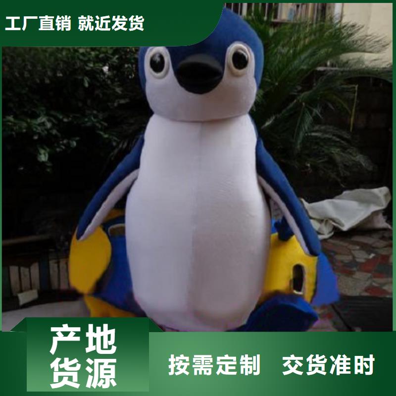 【动漫服装卡通人偶服装定制玩偶服定做制作厂家多年行业积累】