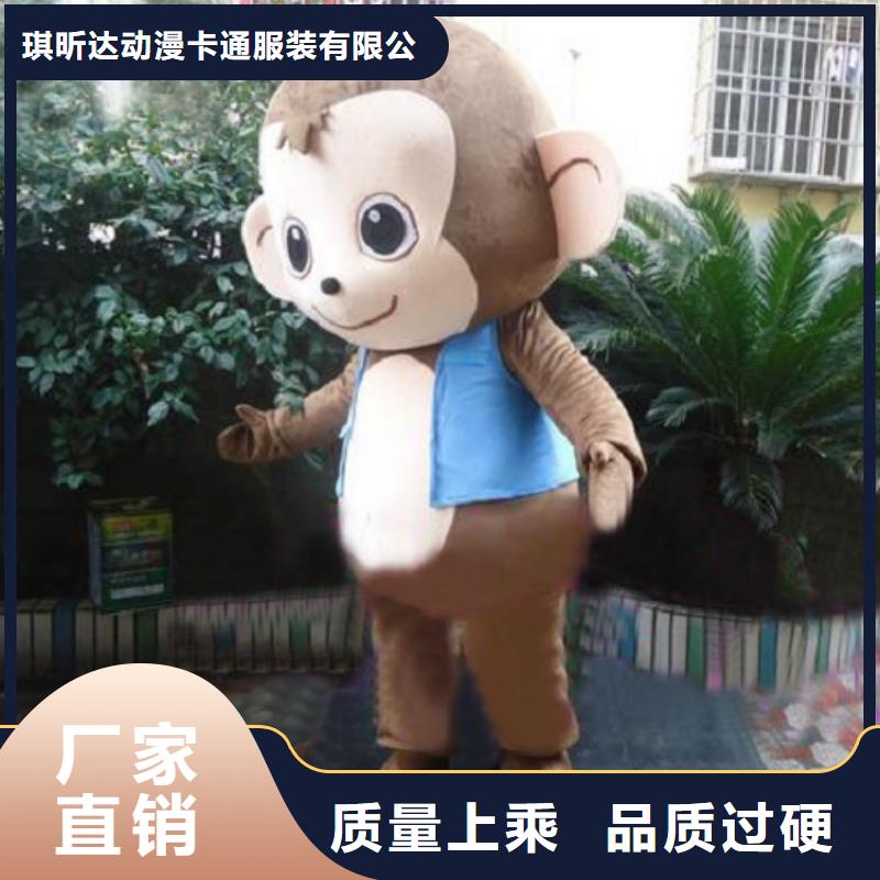 动漫服装卡通人偶服装定制玩偶服定做制作厂家不只是质量好