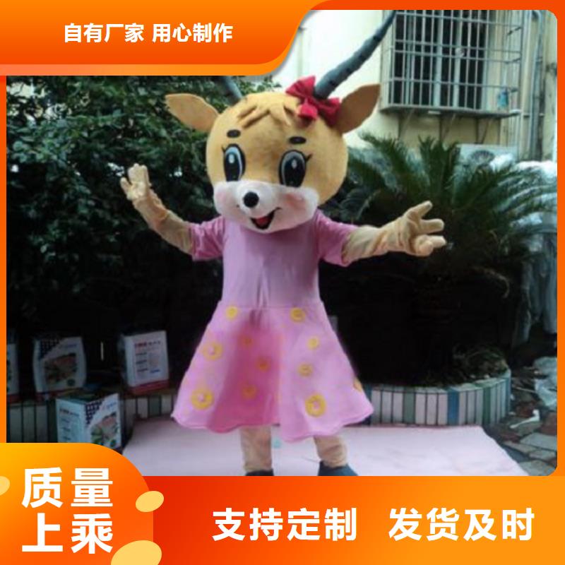 动漫服装卡通人偶服装定制玩偶服定做制作厂家品质无所畏惧