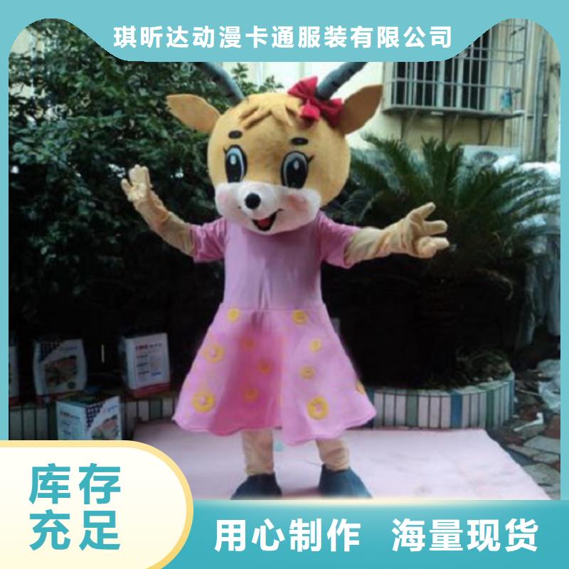 琪昕达卡通人偶服装定制玩偶服定做制作厂家已经使用的,次-【吉祥物公仔批发】品质之选阿奇乐乐