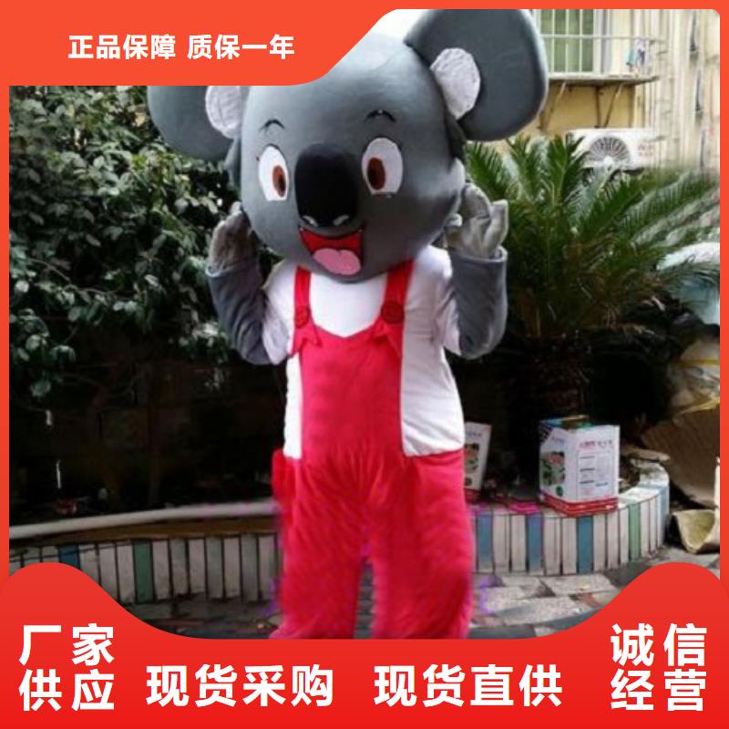 质量无忧 【生产经验丰富已经使用的,次卡通人偶一手货源源头厂家】