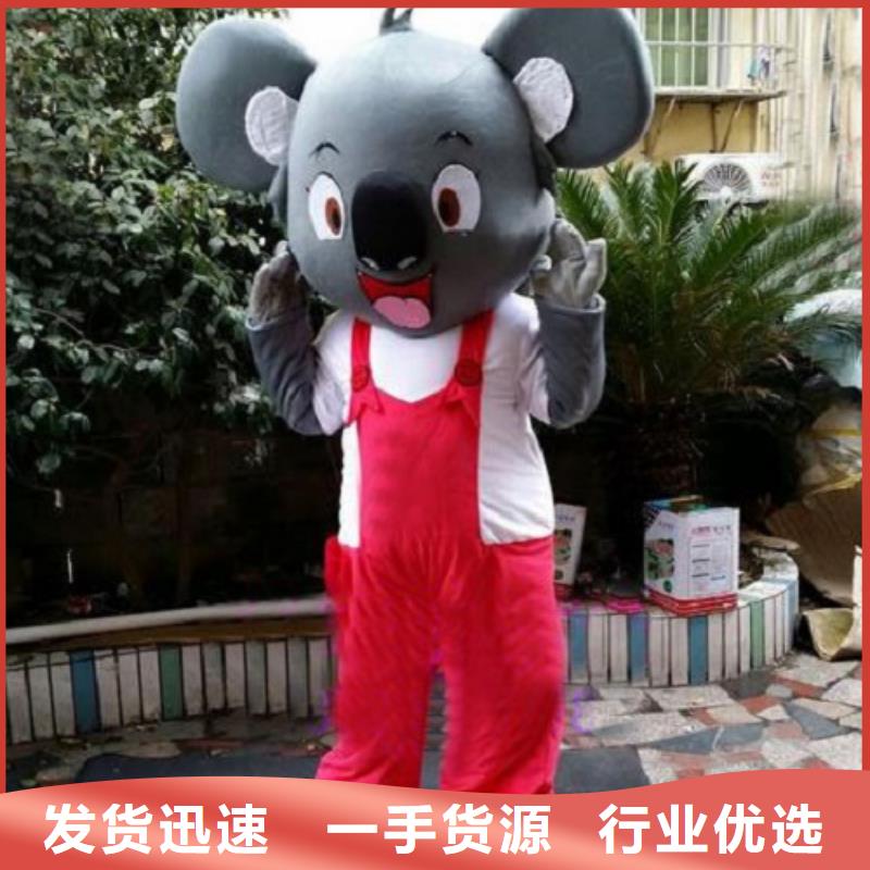 【 已经使用的,次卡通人偶服装制造厂家】-可发货到鄂州|襄阳|随州|咸宁|荆州|荆门