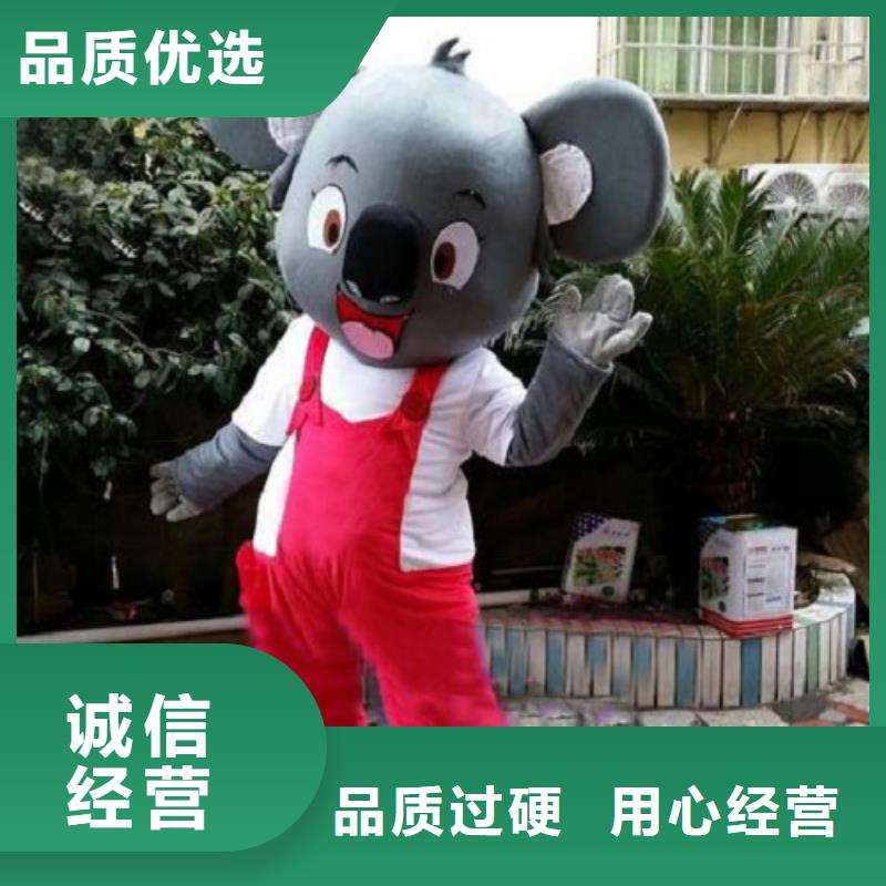 动漫服装卡通人偶服装定制玩偶服定做制作厂家品质优选