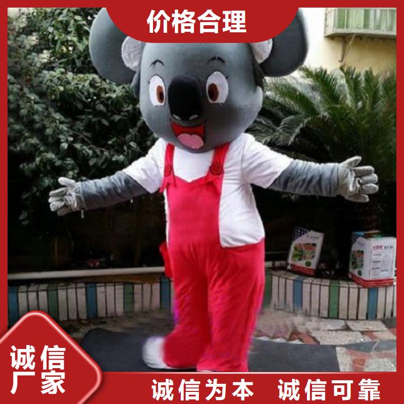 【已经使用的,次卡通人偶一手货源源头厂家】 琪昕达动漫卡通服装(十堰市分公司)