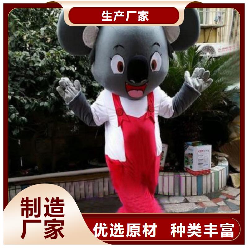 卡通人偶服装定制玩偶服定做制作厂家琪昕达已经使用的,次儿童露脸卡通服装厂家定制