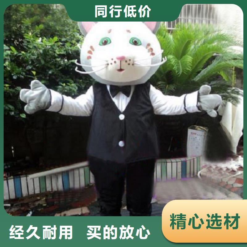 卡通人偶服装定制玩偶服定做制作厂家视频-卡通人偶服装定制玩偶服定做制作厂家-山东省菏泽市定陶|牡丹|莱芜|枣庄|潍坊|日照|聊城(本土)生产厂家