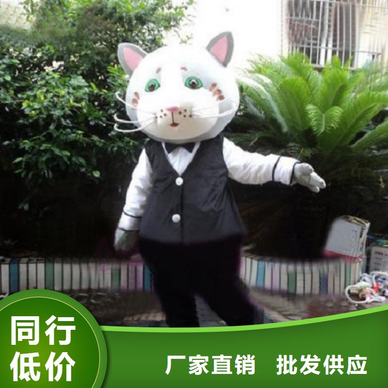 动漫服装卡通人偶服装定制玩偶服定做制作厂家一致好评产品