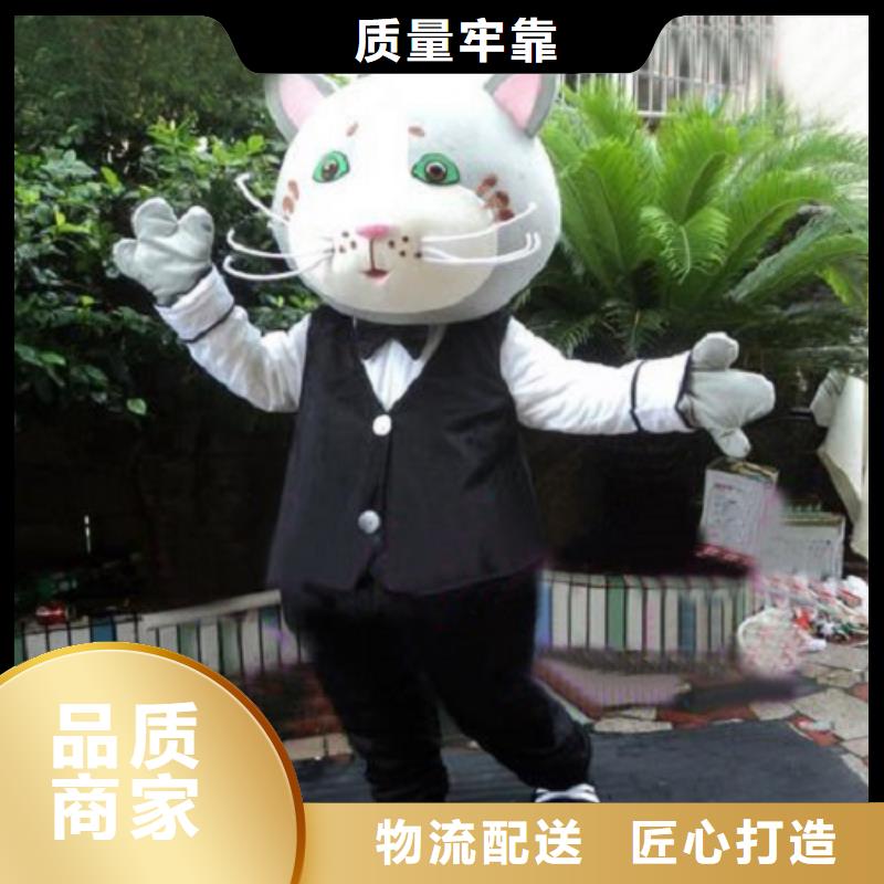 动漫服装【卡通人偶服装定制玩偶服定做制作厂家】发货迅速