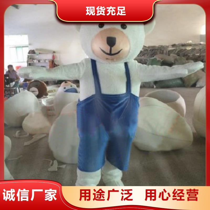 【动漫服装-卡通人偶服装定制玩偶服定做制作厂家来图来样定制】
