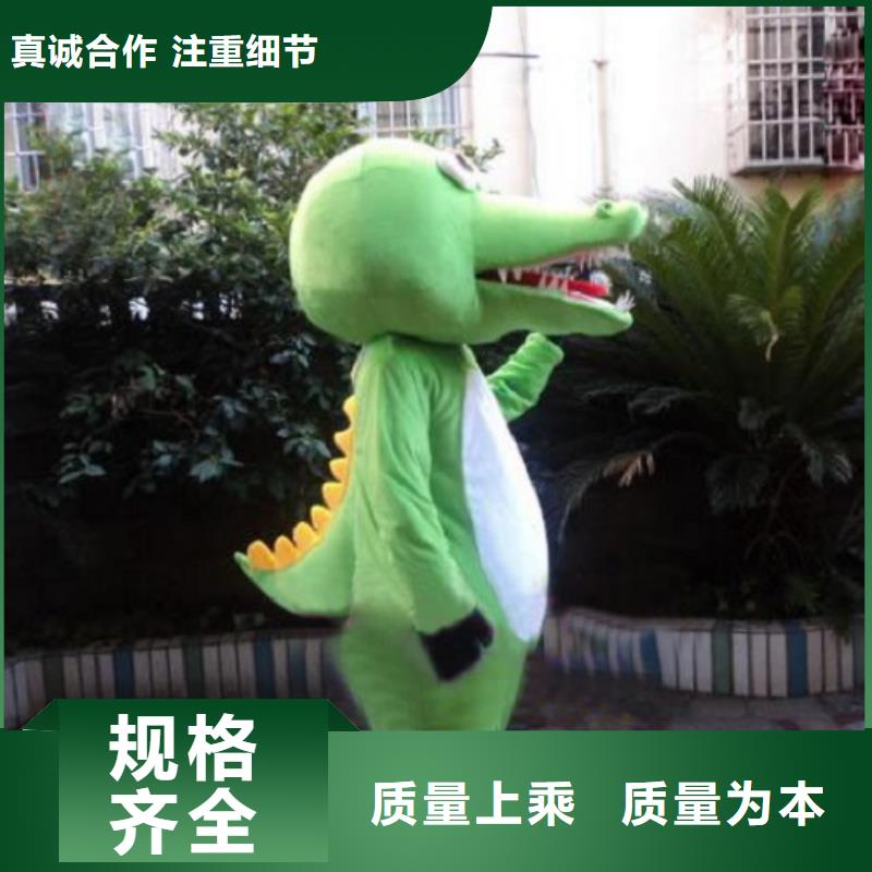 【动漫服装-卡通人偶服装定制玩偶服定做制作厂家来图来样定制】