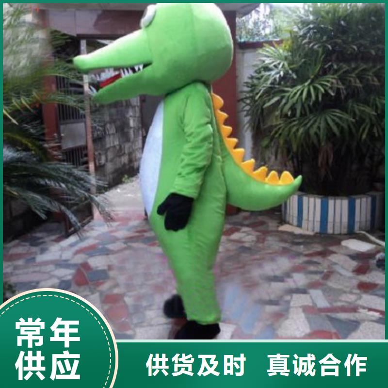 【动漫服装卡通人偶服装定制玩偶服定做制作厂家多年行业积累】
