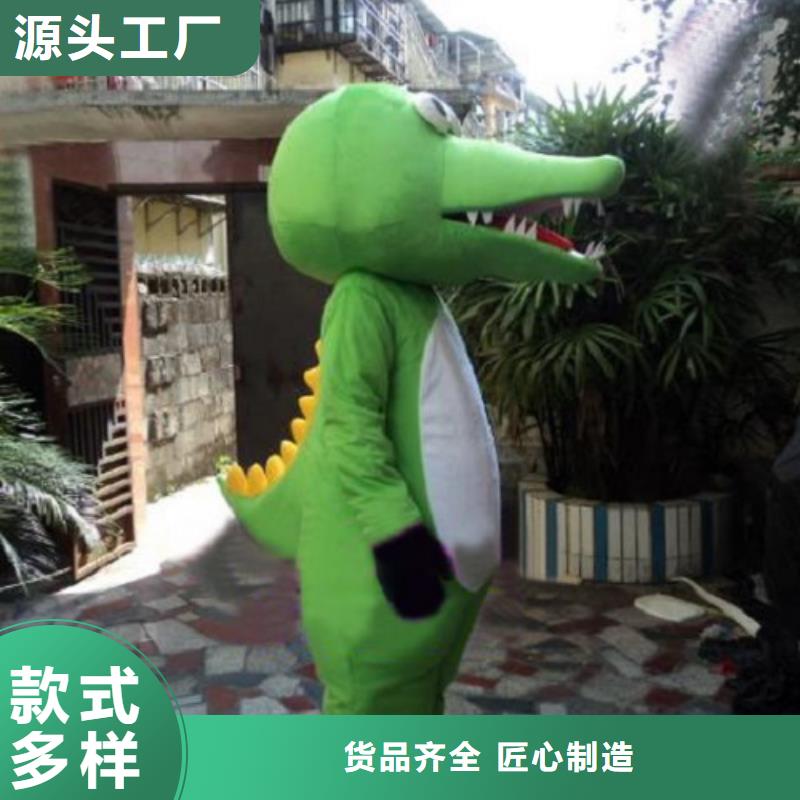 动漫服装【卡通人偶服装定制玩偶服定做制作厂家】为您精心挑选