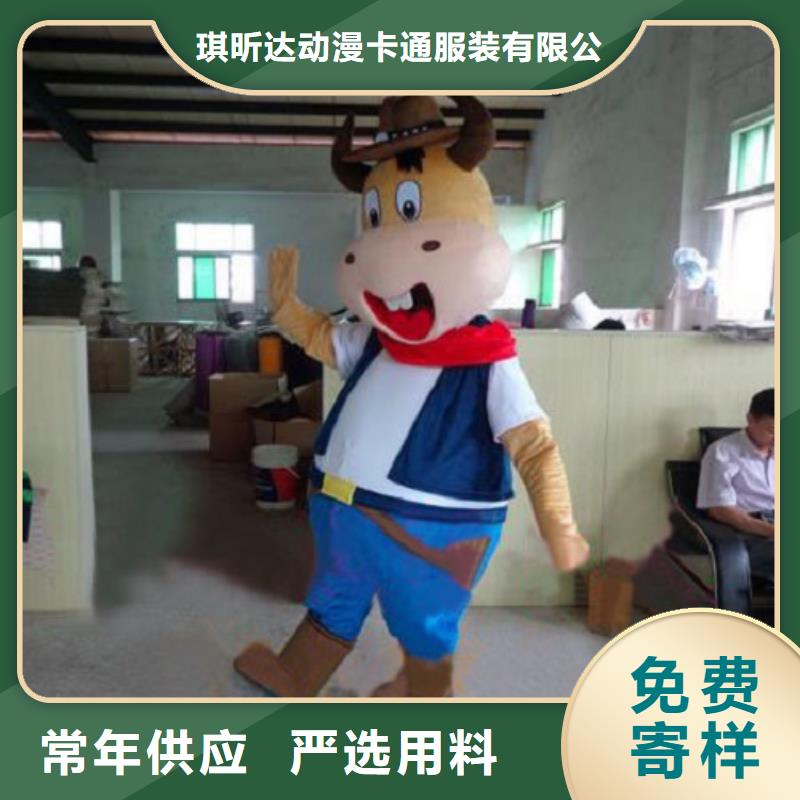 动漫服装卡通人偶服装定制玩偶服定做制作厂家不只是质量好