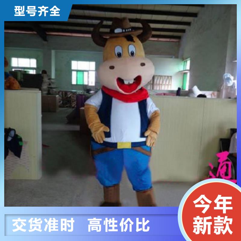 【动漫服装卡通人偶服装定制玩偶服定做制作厂家规格齐全】