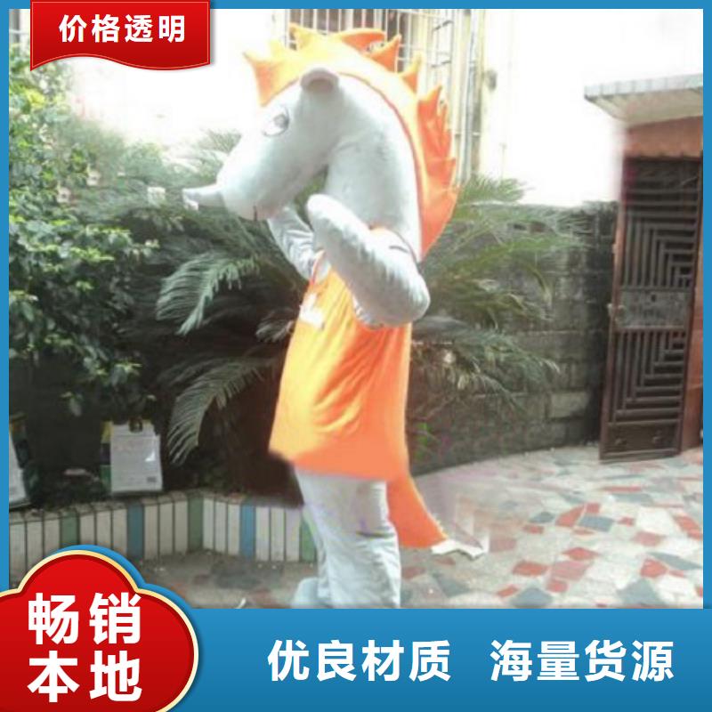 |长清|历下|聊城|泰安|莱芜|德州|潍坊琪昕达【已经使用的,次】_卡通人偶服装严选用料