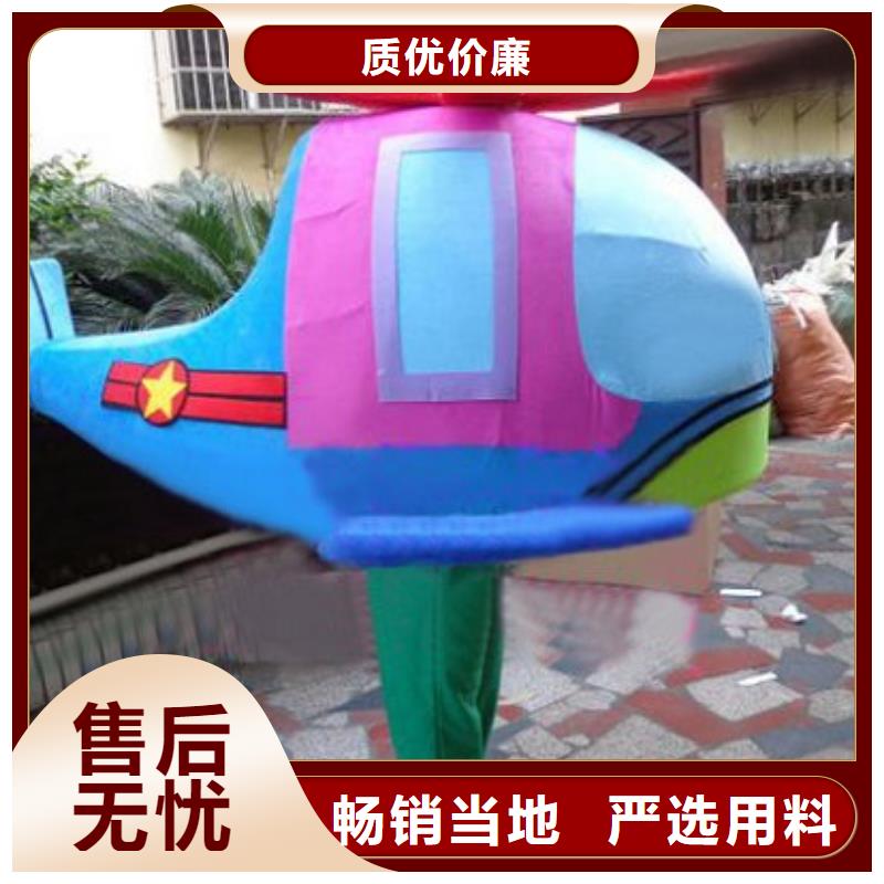 动漫服装卡通人偶服装定制玩偶服定做制作厂家规格齐全实力厂家