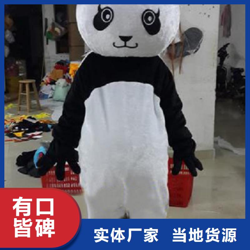 【动漫服装卡通人偶服装定制玩偶服定做制作厂家价格地道】