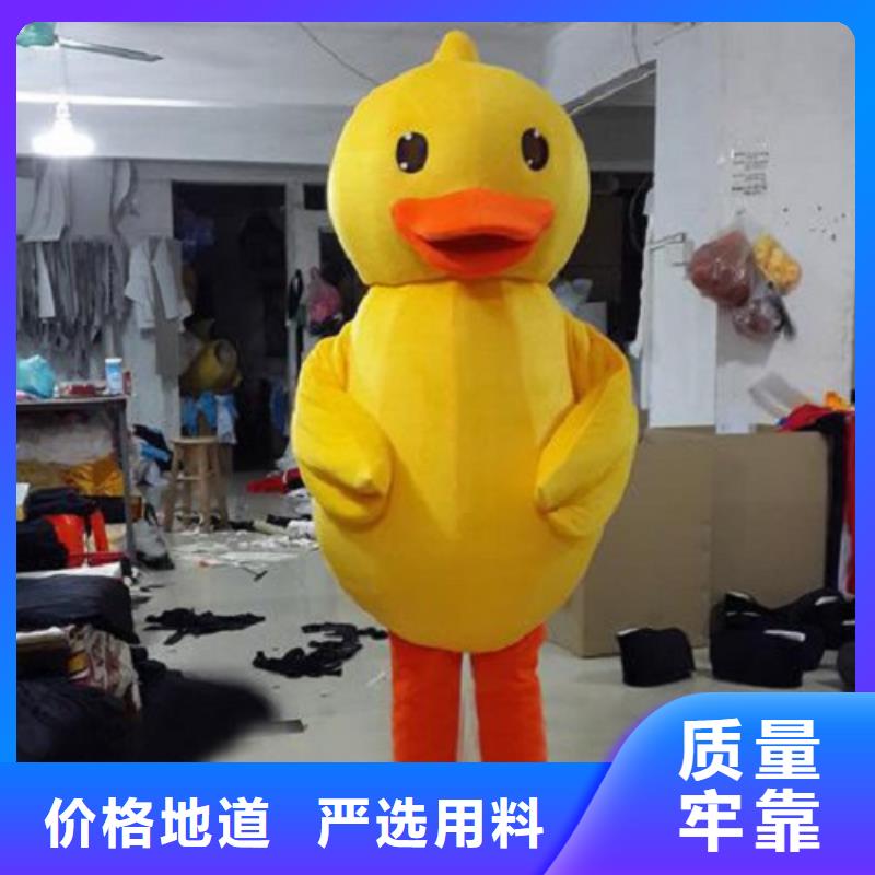 卡通人偶服装定制玩偶服定做制作厂家视频-卡通人偶服装定制玩偶服定做制作厂家|湖北省|黄石|咸宁|宜昌|十堰|黄冈