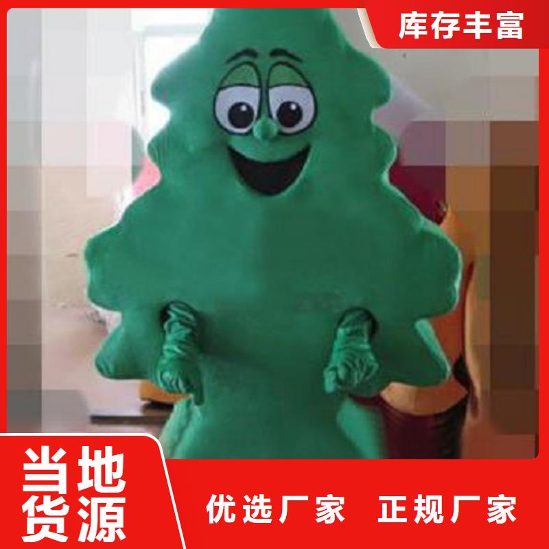 【动漫服装-卡通人偶服装定制玩偶服定做制作厂家来图来样定制】
