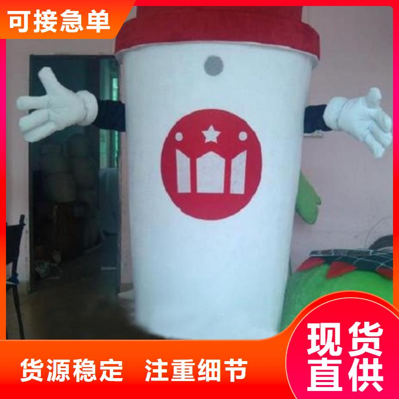 卡通人偶服装定制玩偶服定做制作厂家视频-敦煌|瓜州|天水|张掖|临夏|武威|定西|甘南琪昕达卡通人偶服装定制玩偶服定做制作厂家_ 琪昕达动漫卡通服装(酒泉市分公司)
