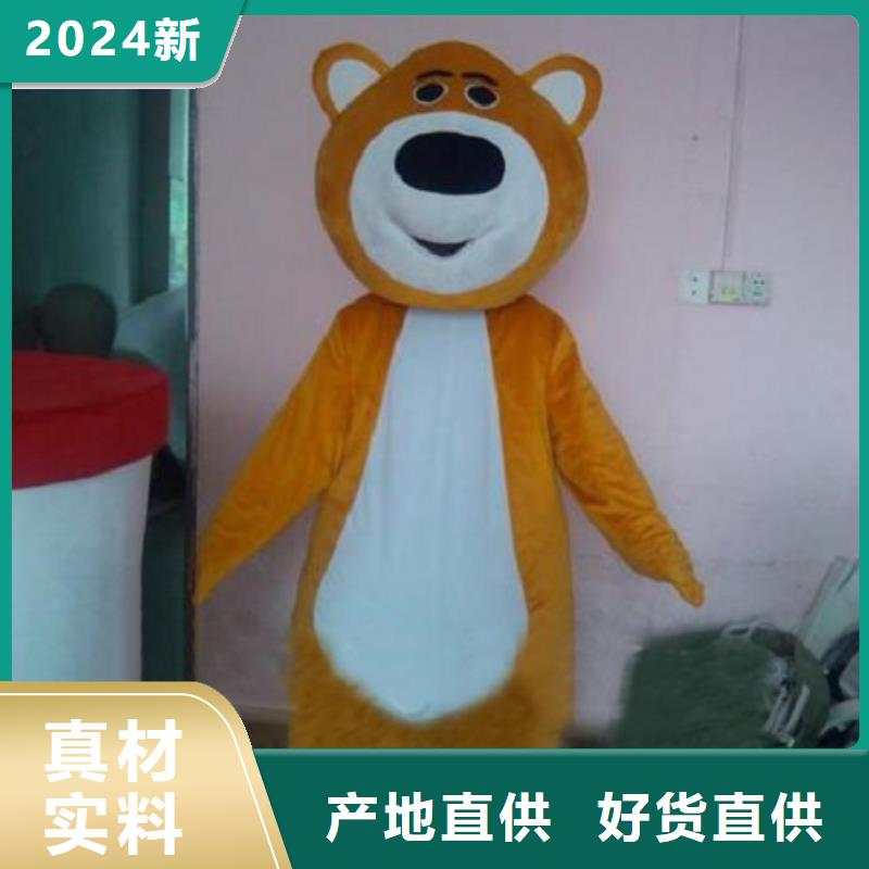 动漫服装卡通人偶服装定制玩偶服定做制作厂家拥有多家成功案例
