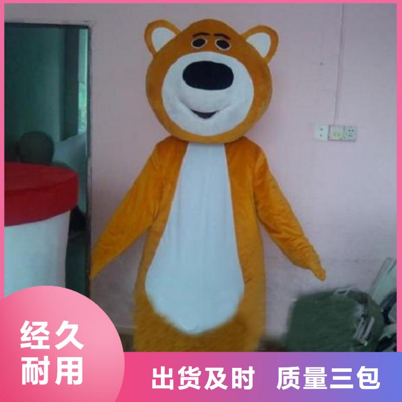 卡通人偶服装定制玩偶服定做制作厂家视频-卡通人偶服装定制玩偶服定做制作厂家(琪昕达)覆盖地域山东省济南市历下|历城|淄博|潍坊|威海|东营