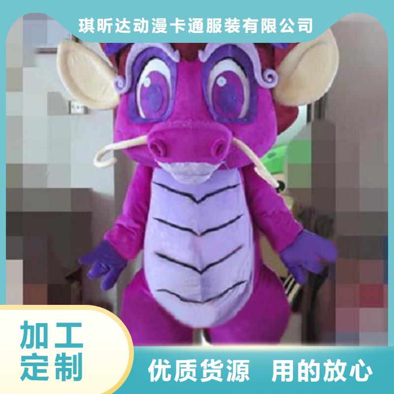 动漫服装【卡通人偶服装定制玩偶服定做制作厂家】发货迅速