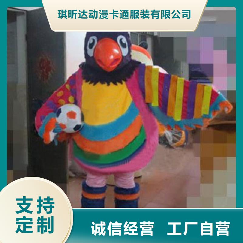 动漫服装卡通人偶服装定制玩偶服定做制作厂家就近发货