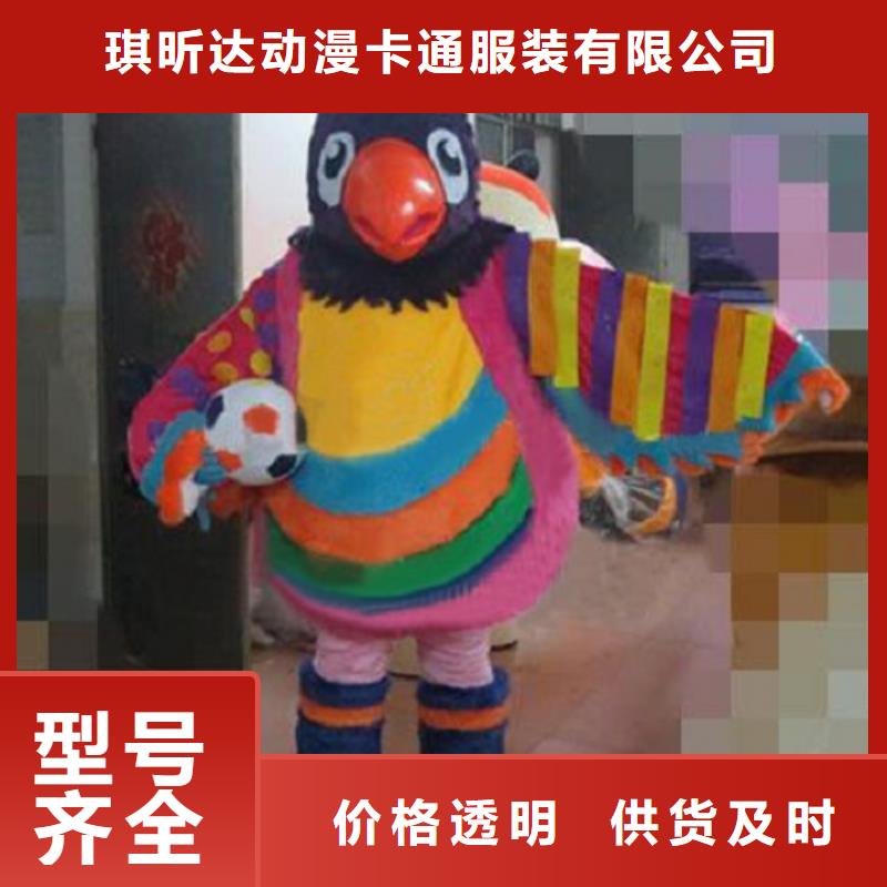 动漫服装卡通人偶服装定制玩偶服定做制作厂家拥有多家成功案例