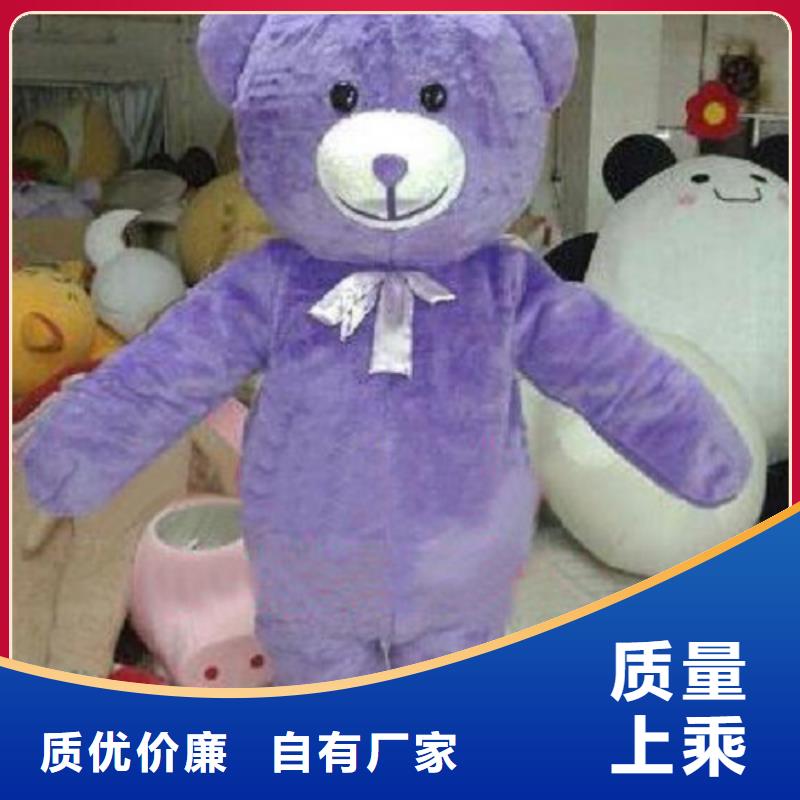 卡通人偶服装定制玩偶服定做制作厂家视频-卡通人偶服装定制玩偶服定做制作厂家(琪昕达)覆盖地域山东省济南市历下|历城|淄博|潍坊|威海|东营