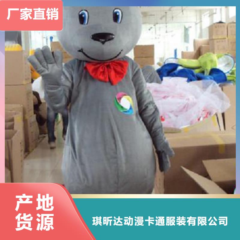 卡通人偶服装制作定做厂家,玩偶吉祥物出样快