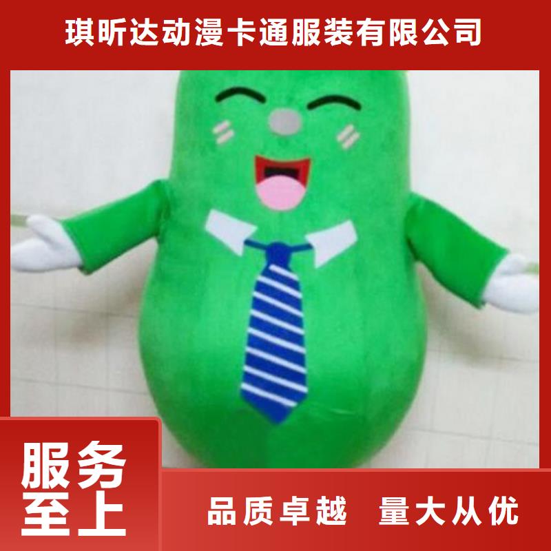 人偶服装订做定制厂家,玩偶服视线好