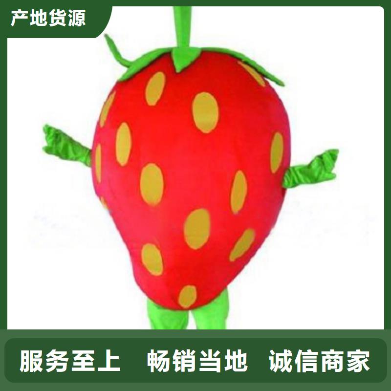 琪昕达【卡通】 卡通吉祥物快速发货-业务覆盖区域|容县|陆川|河池|崇左|来宾|北海|贺州-阿奇乐乐