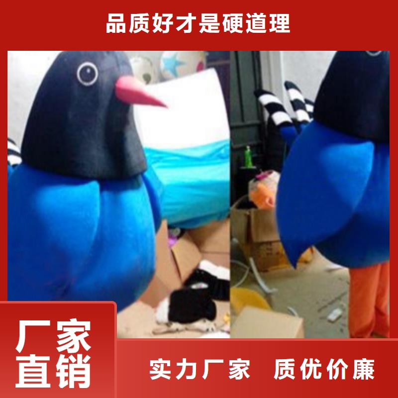 【卡通卡通人偶服装定制玩偶服定做制作厂家服务周到】