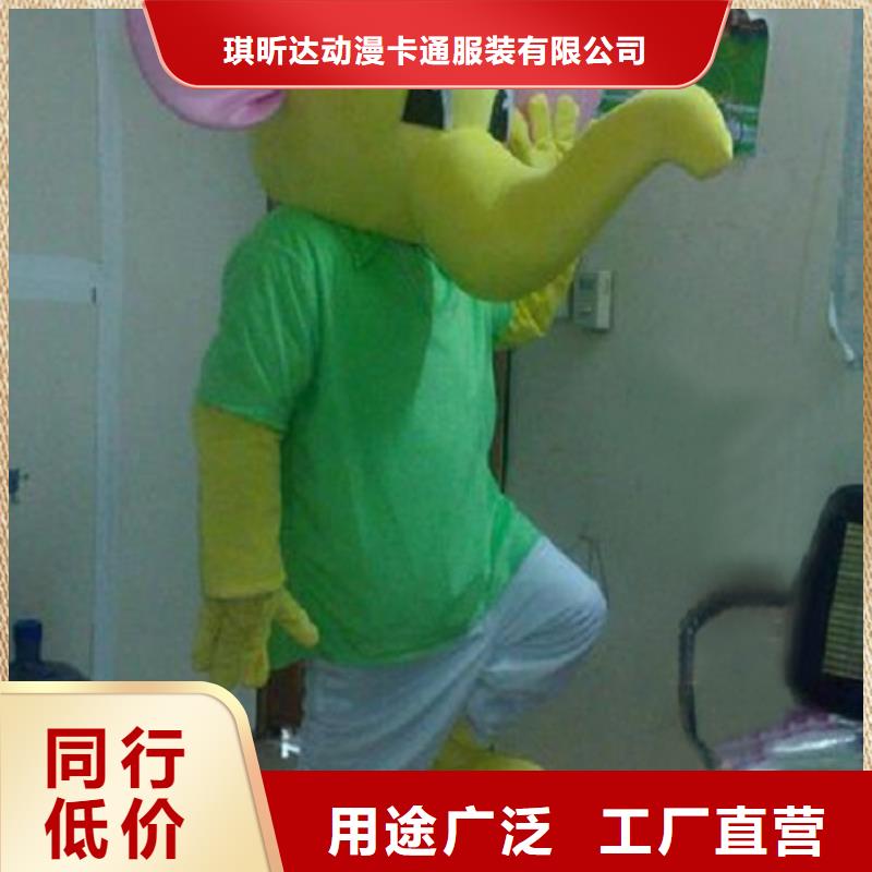 【卡通】卡通人偶服装定制玩偶服定做制作厂家选择我们没错