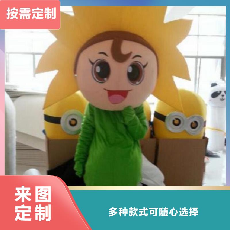 人偶服装订制定做厂家,人穿玩偶服手艺好
