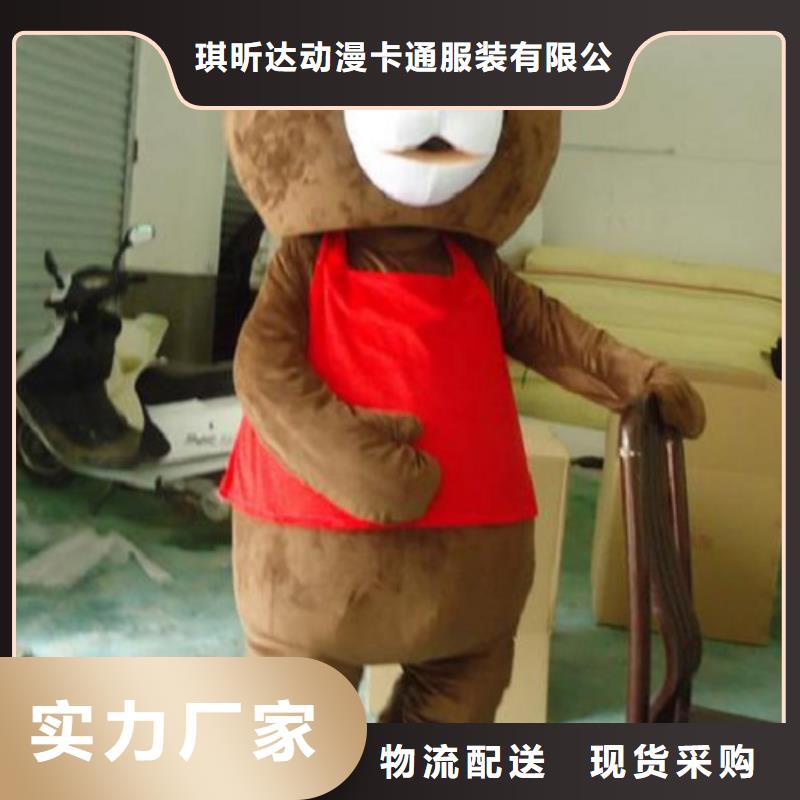 卡通人偶服装制作定做厂家,玩偶服材质好
