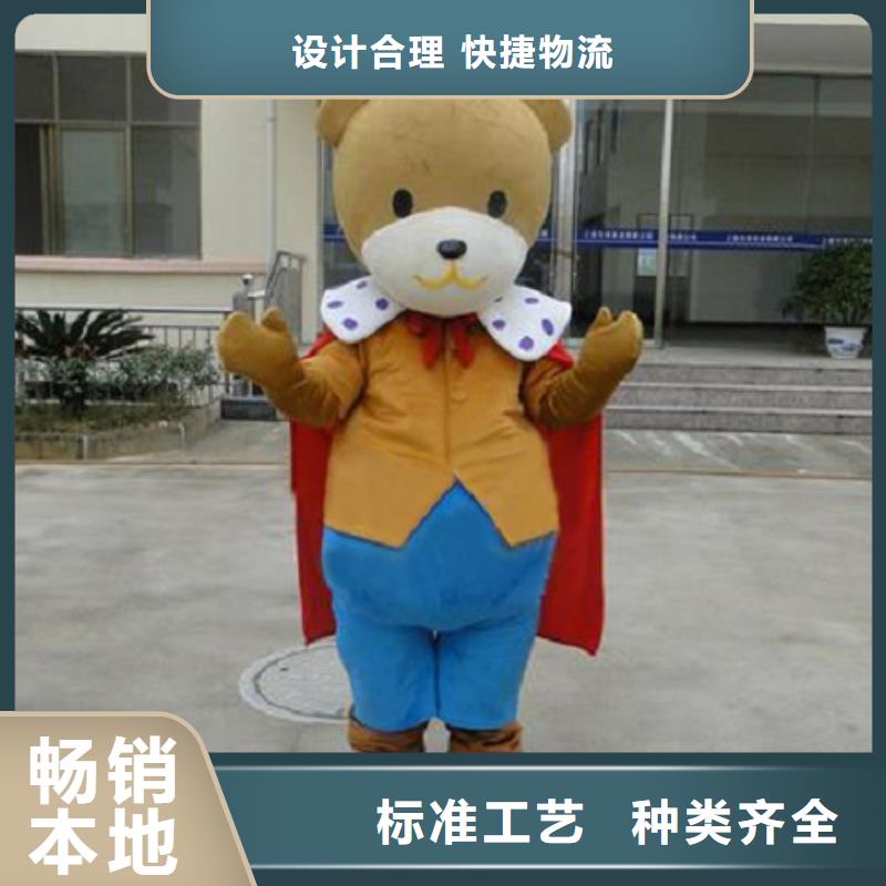 卡通人偶服装制作定做厂家,毛绒公仔可信的