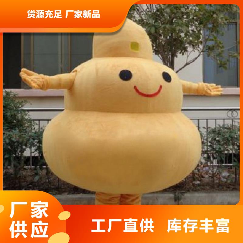 卡通人偶服装定制厂家,玩偶娃娃材质好
