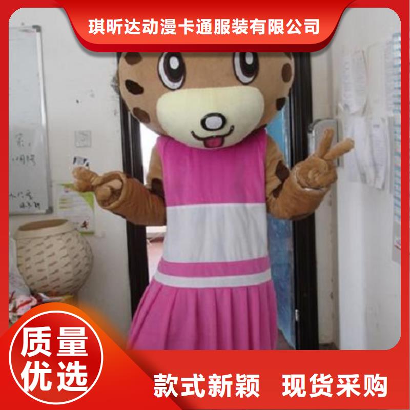 时尚人偶服装定制厂家,玩偶服公仔质地良