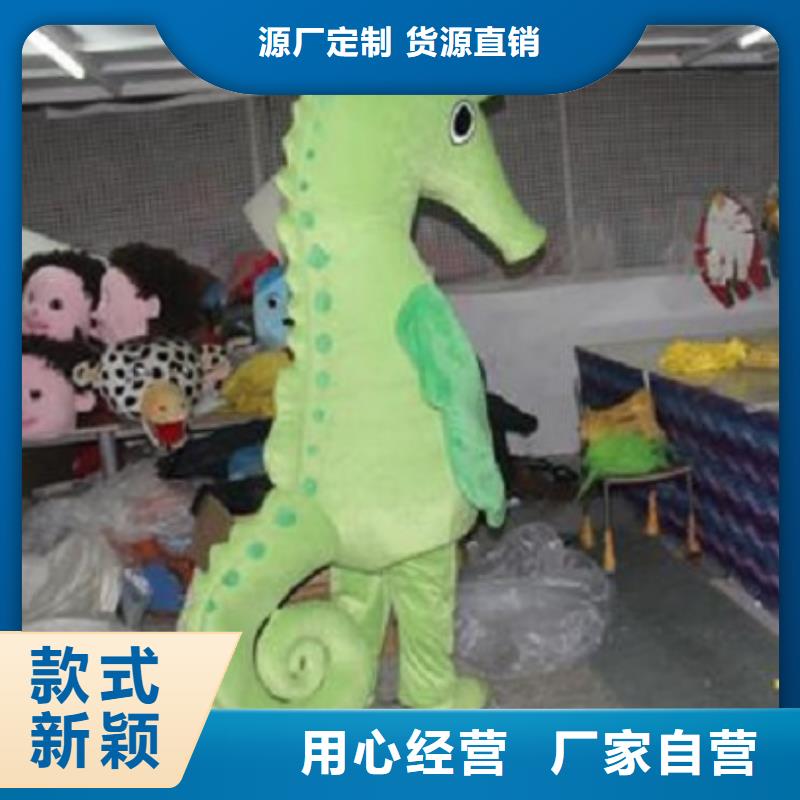 时尚人偶服装定制厂家,人穿玩偶服手艺好