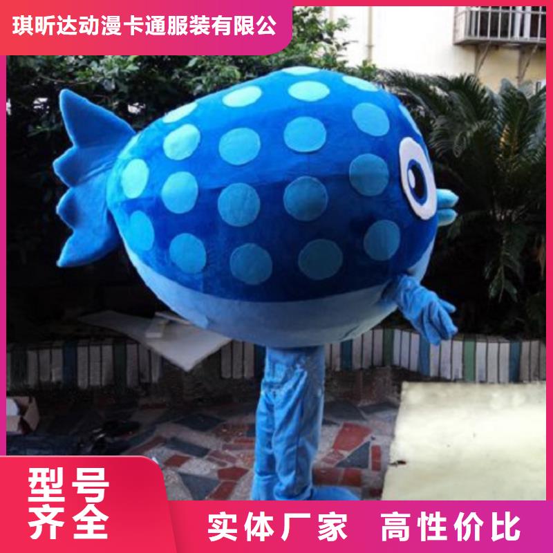 人偶服装制作定做厂家,毛绒玩偶服水平高