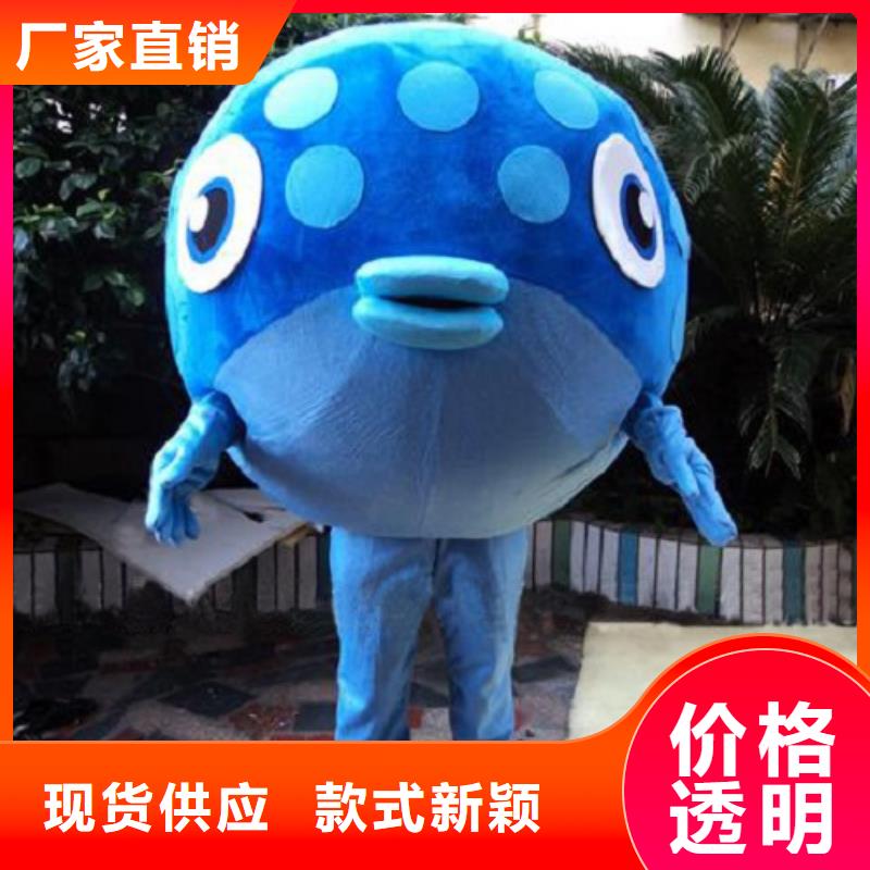 经典人偶服装定制厂家,套头玩偶服花色多