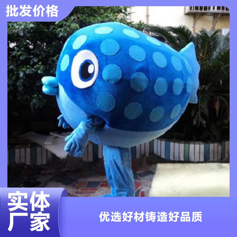 卡通【企业吉祥物设计】精选好货-服务区域包括肃州|金塔|庆阳|嘉峪关|临夏|白银等-产品视频