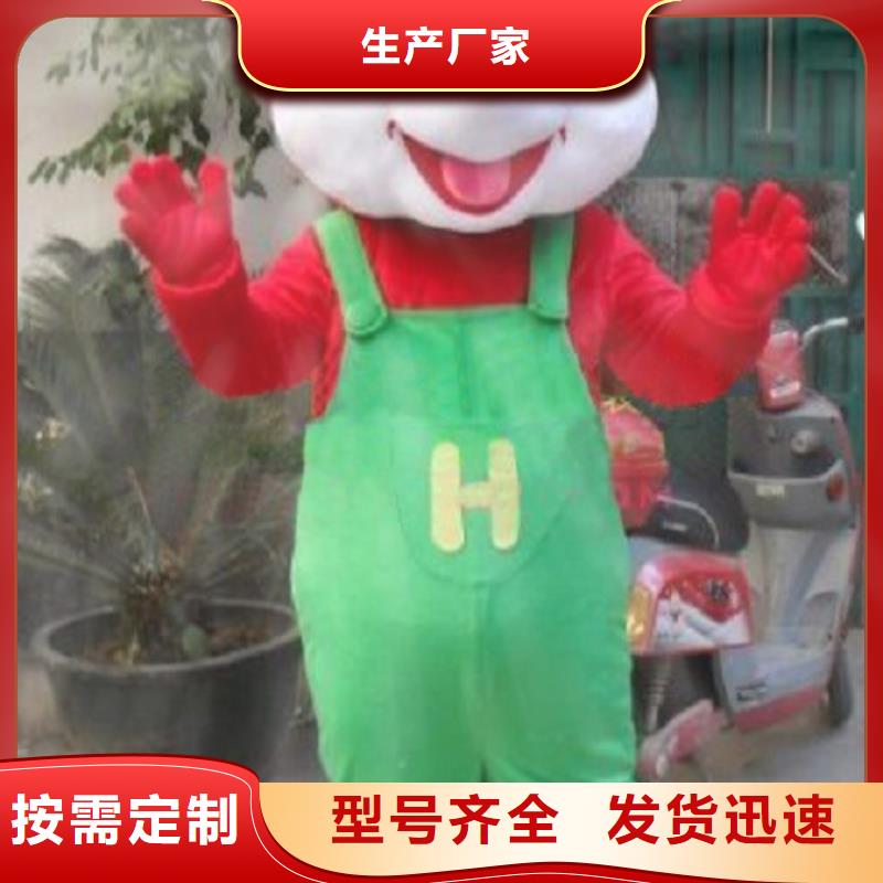 人偶服装制作定做厂家,玩偶服道具信誉好