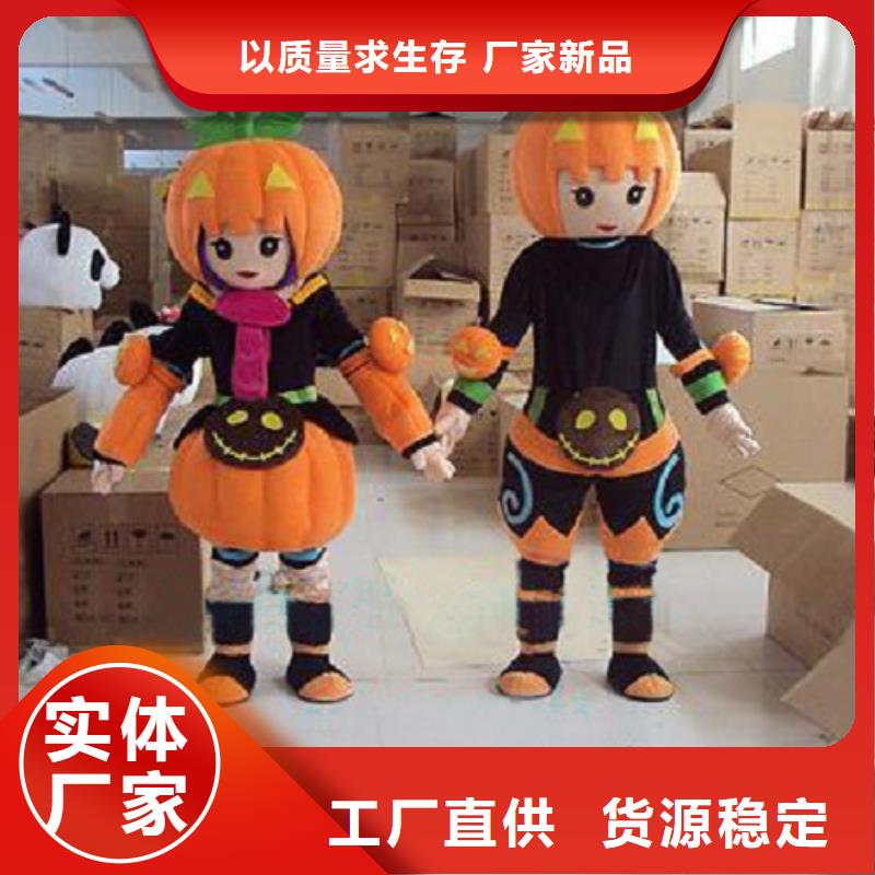 卡通人偶服装定制厂家,动漫玩偶服视线好