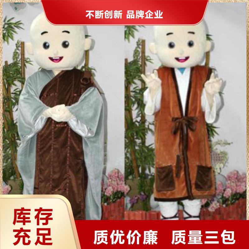 人偶服装订制定做厂家,毛绒玩偶服工艺高