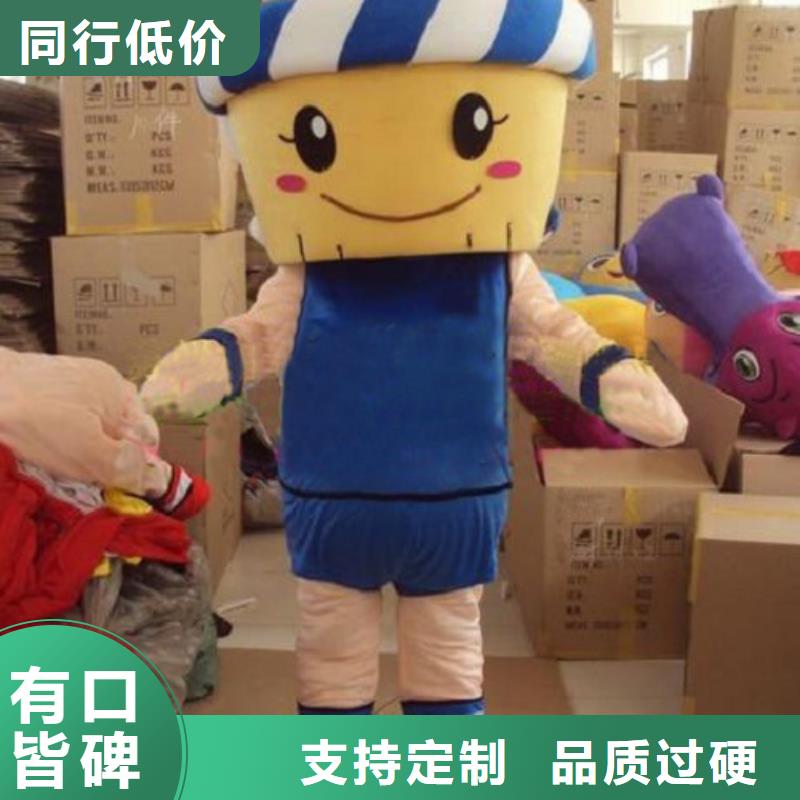 卡通,卡通人偶服装定制玩偶服定做制作厂家当日价格